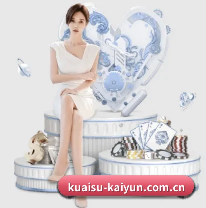 kaiyunapp APP 深度功能介绍
